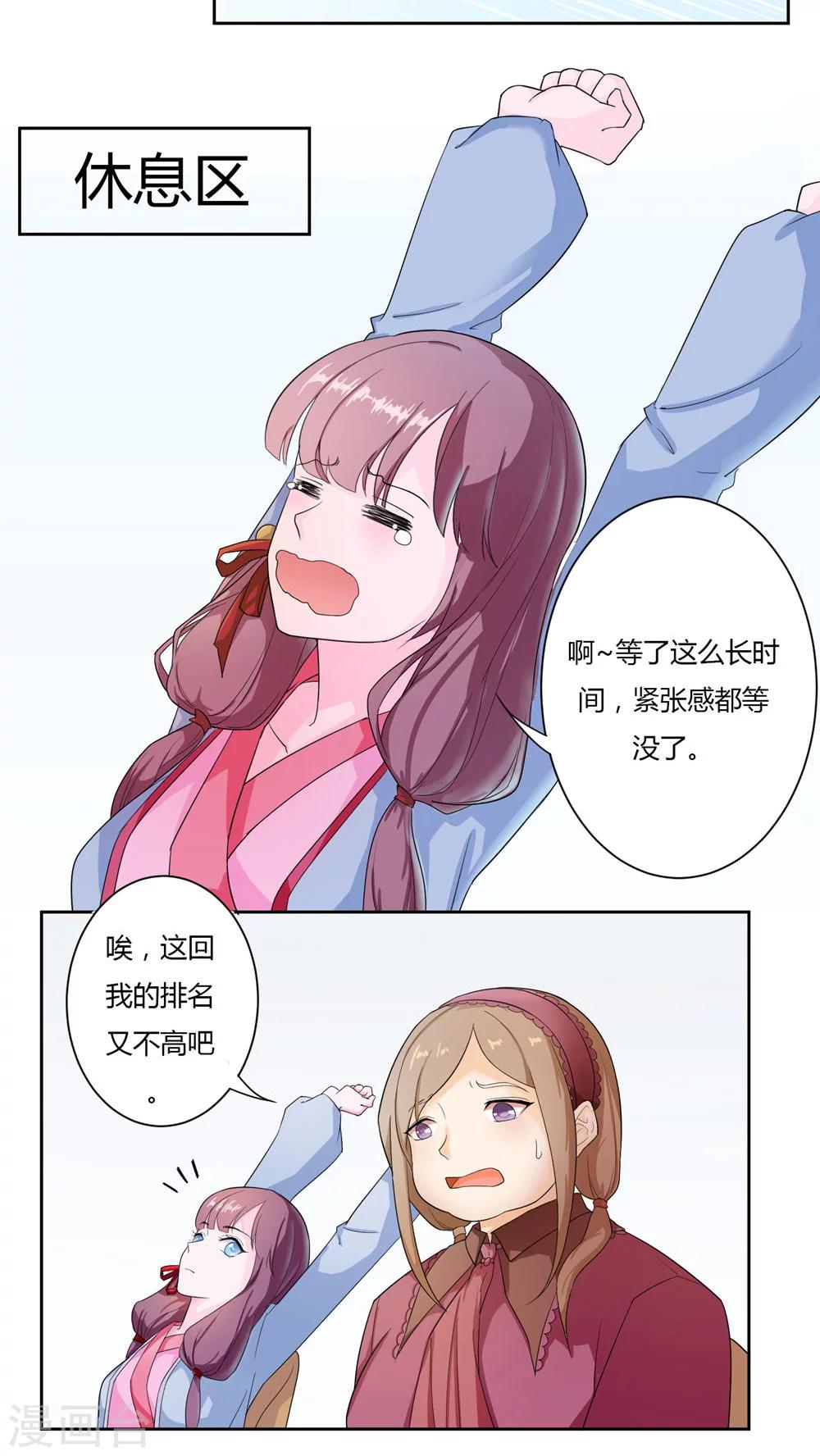 第47话16