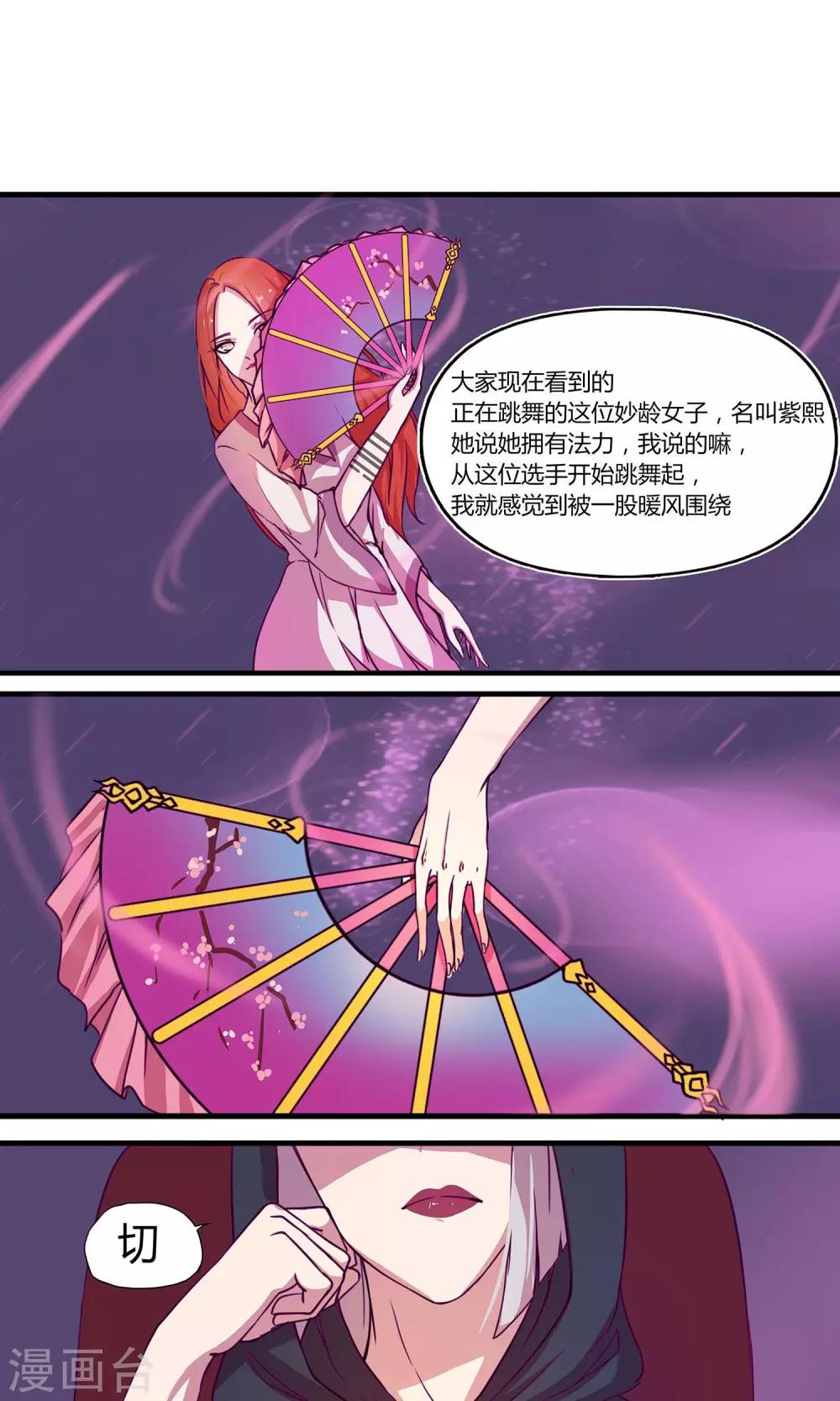 第3话0