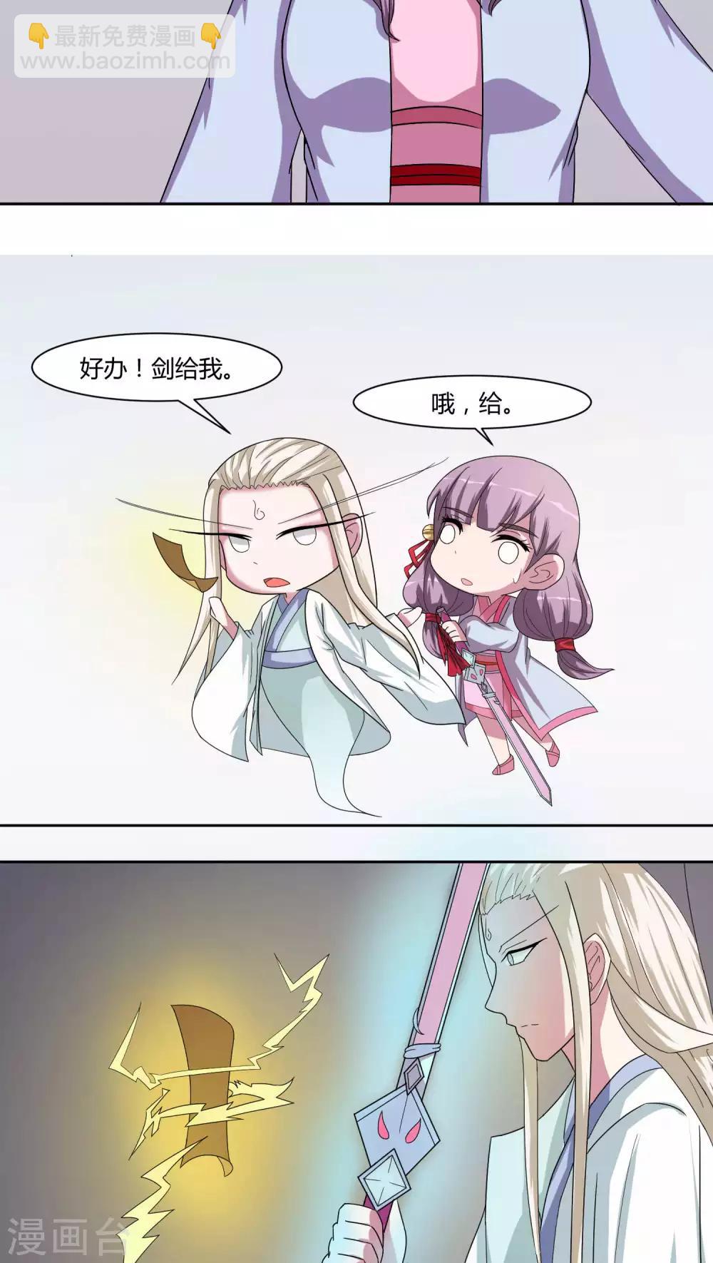 最终话15