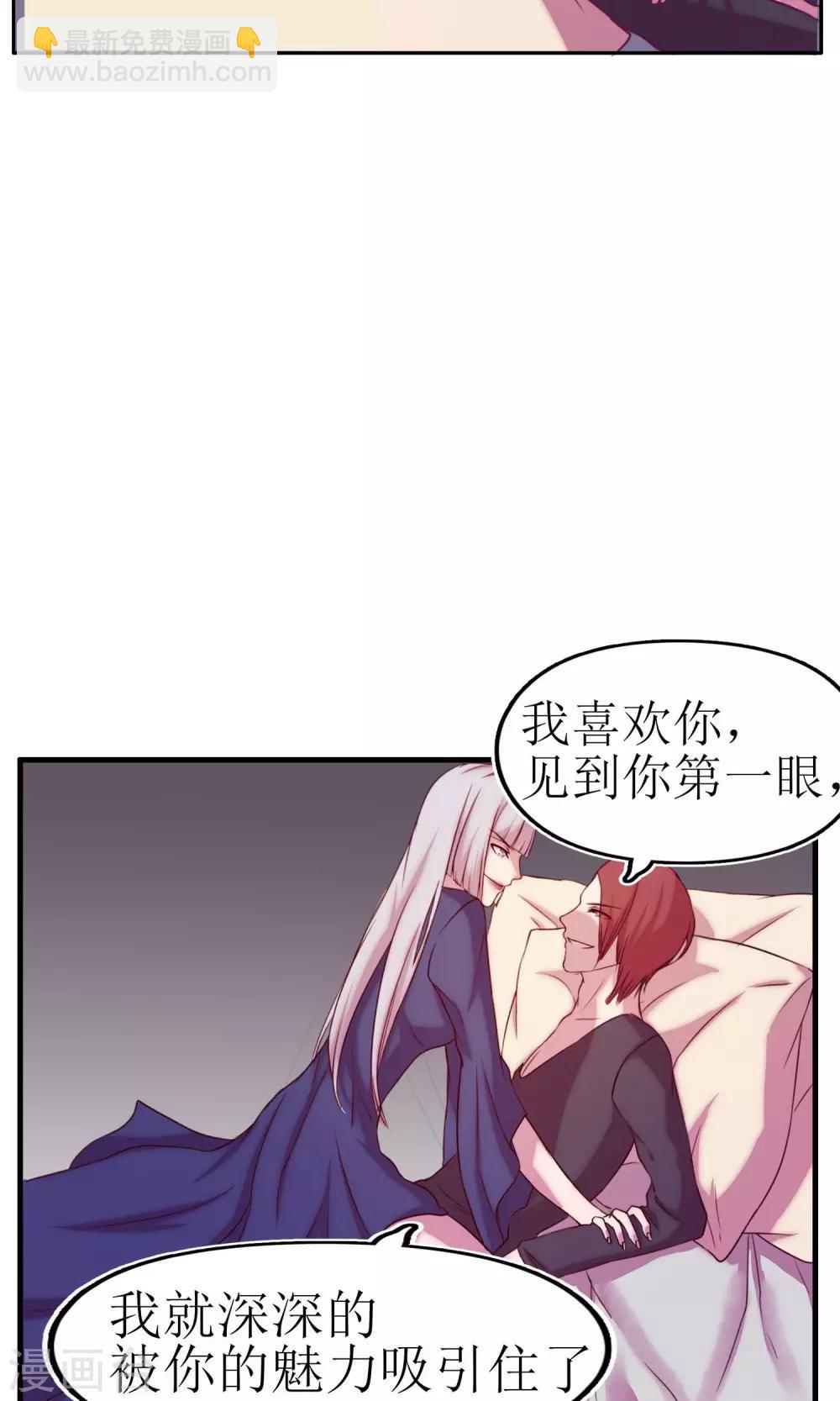 第7话11