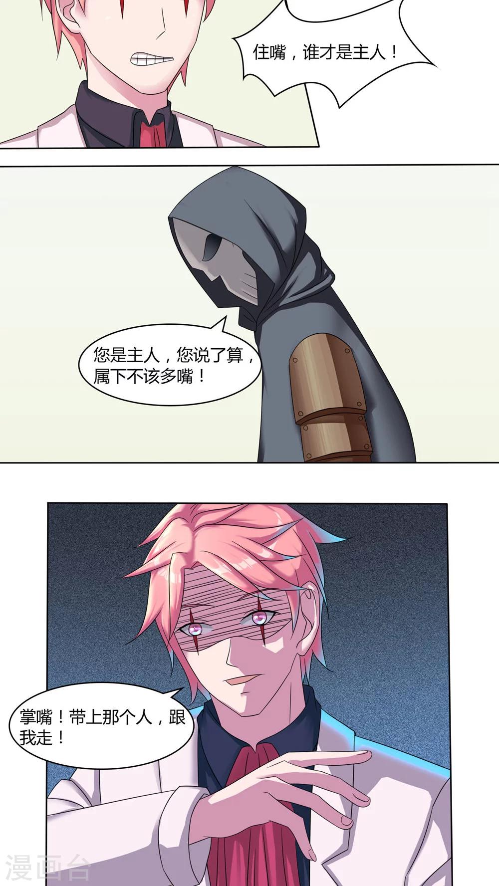 第47话28