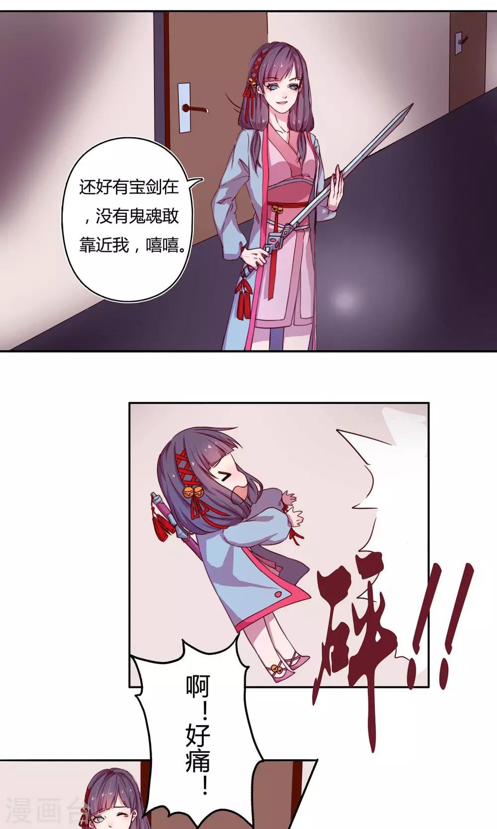 第2话0