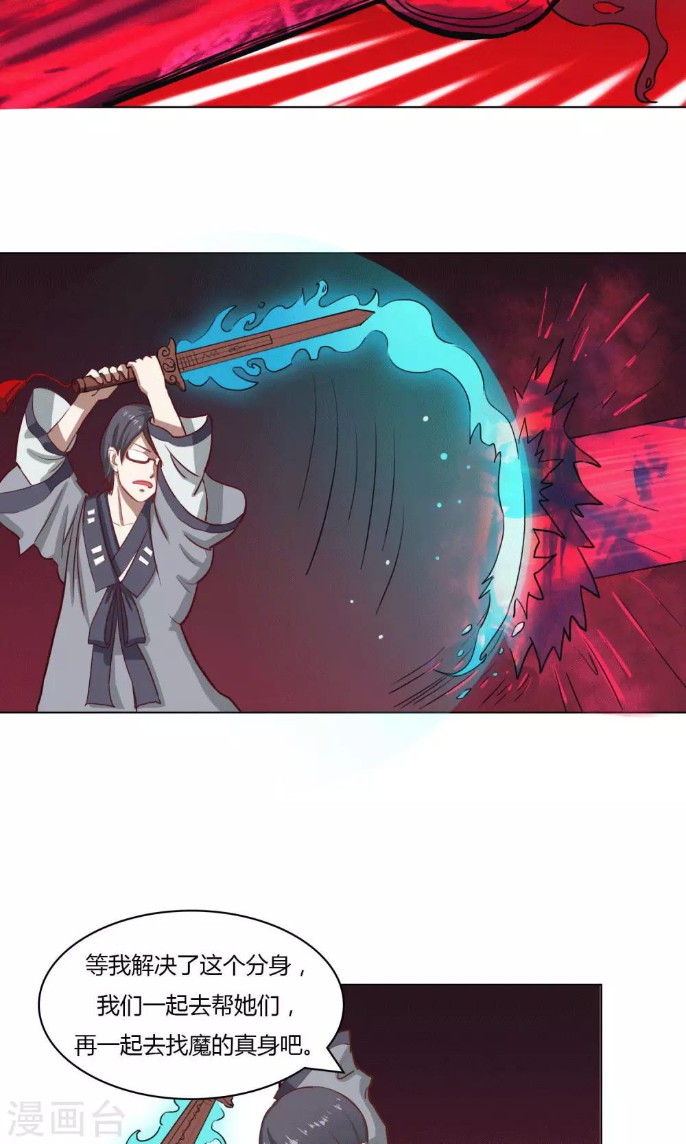第11话10