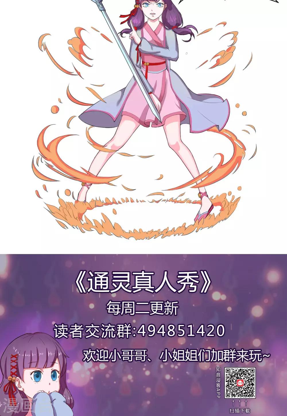第15话13