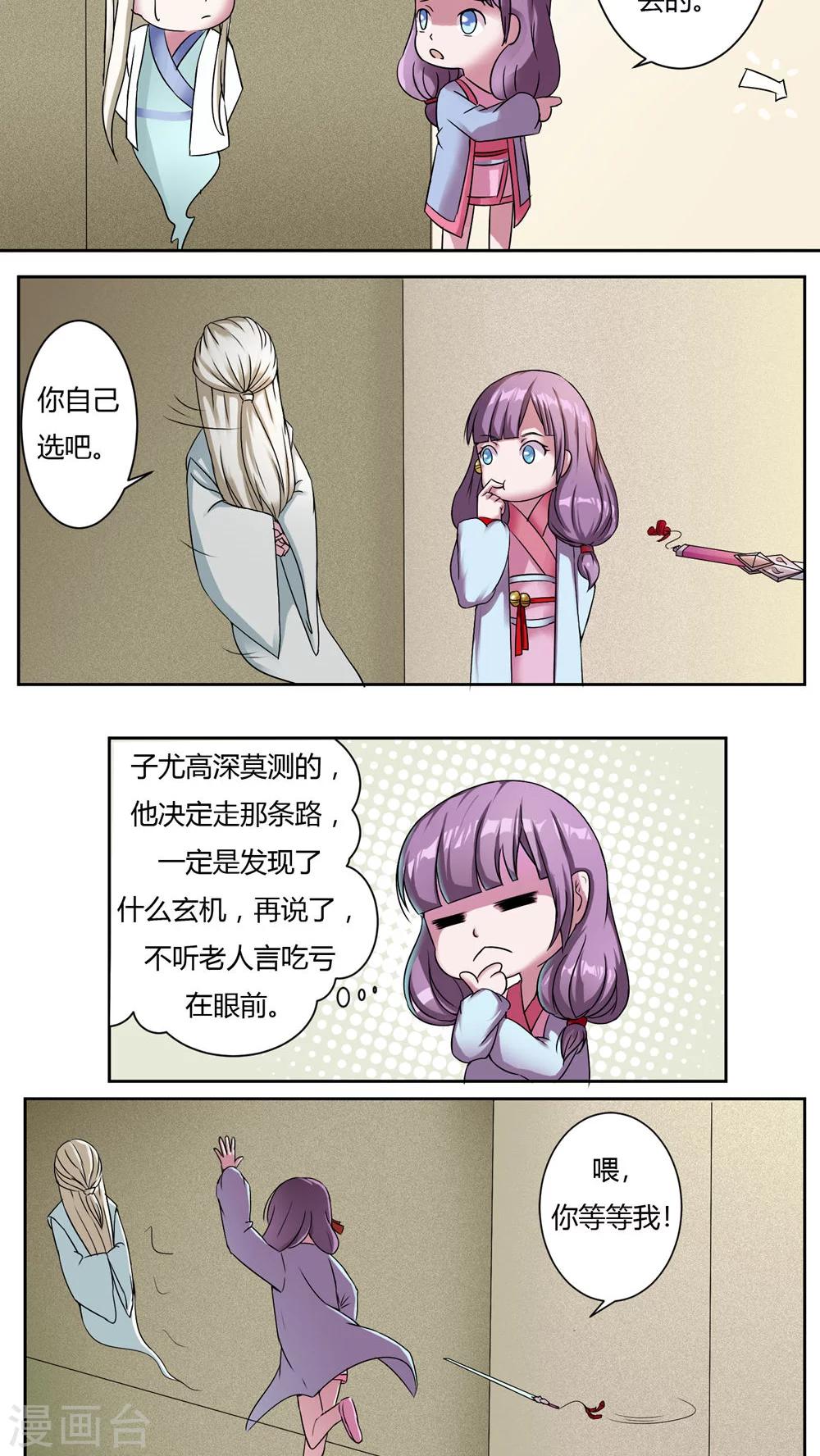 第48话16