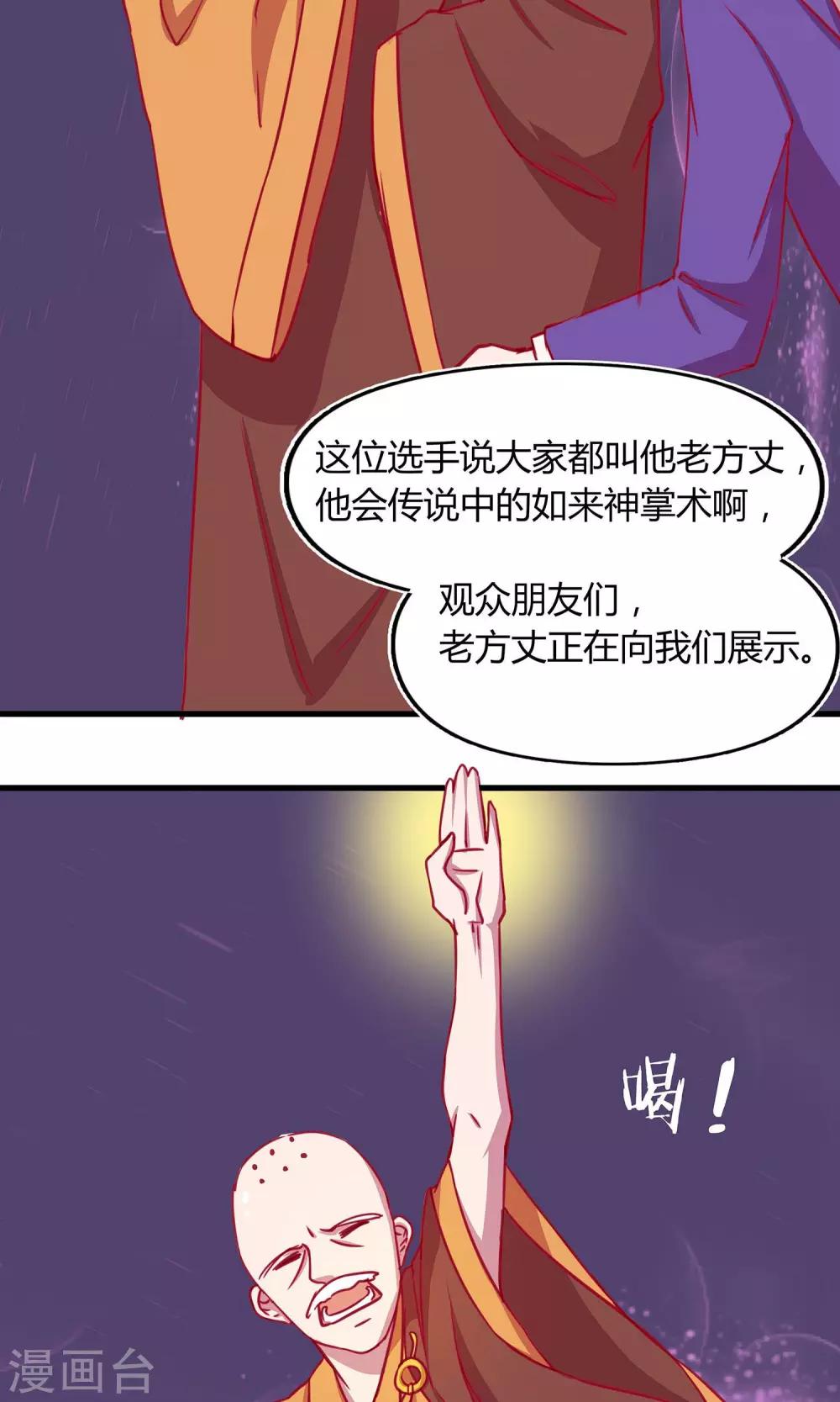 第3话3