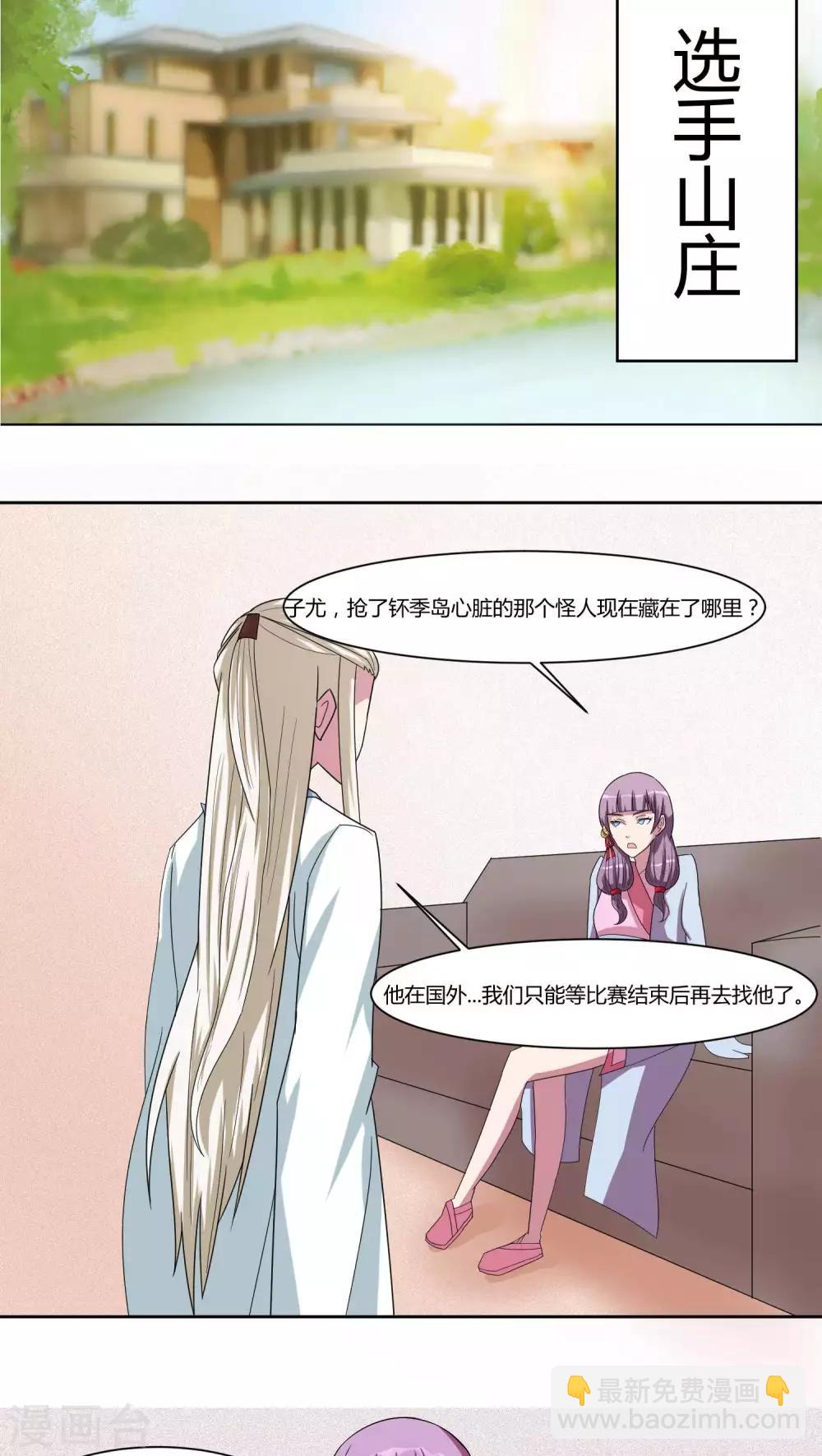 最终话18