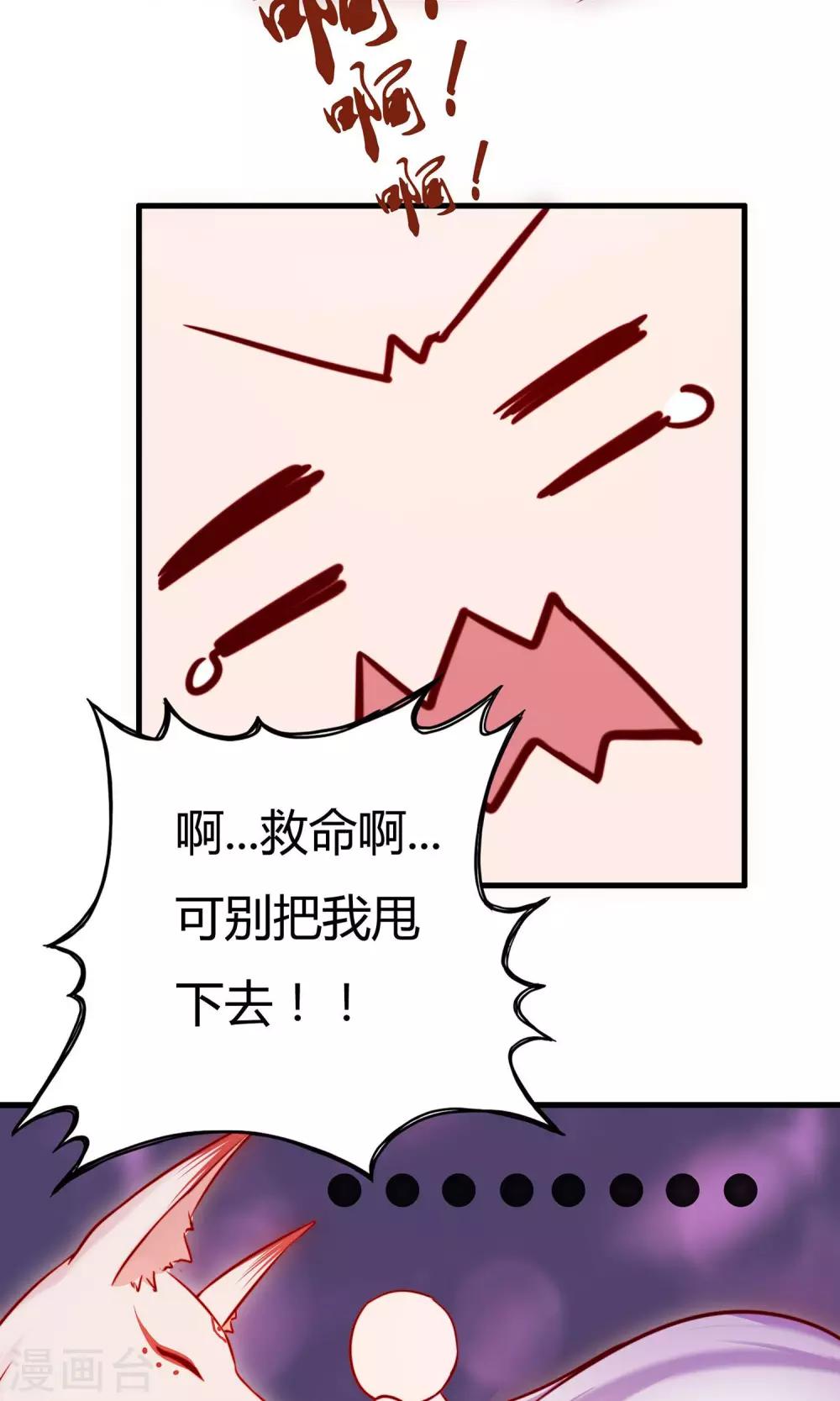 第4话9
