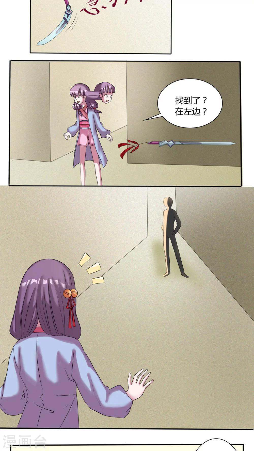 第49话3