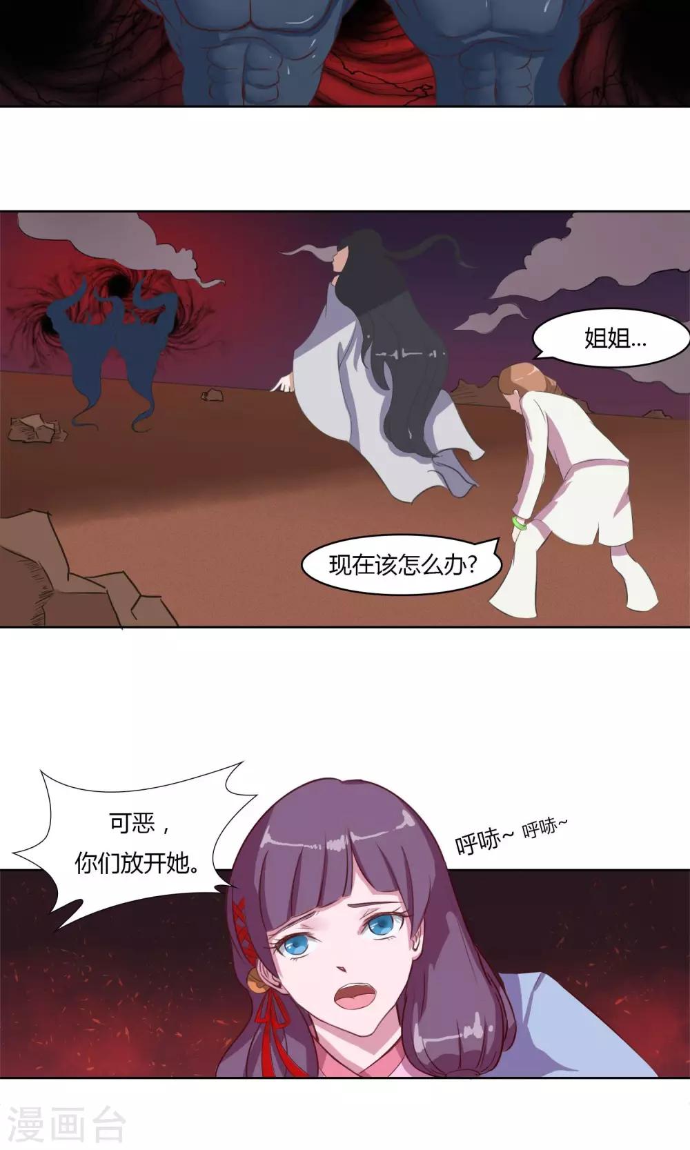 第13话4