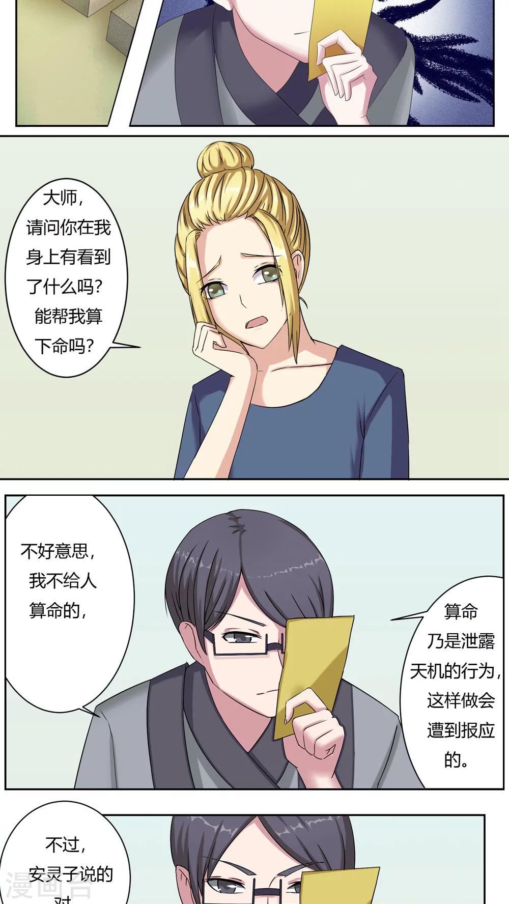 第48话12