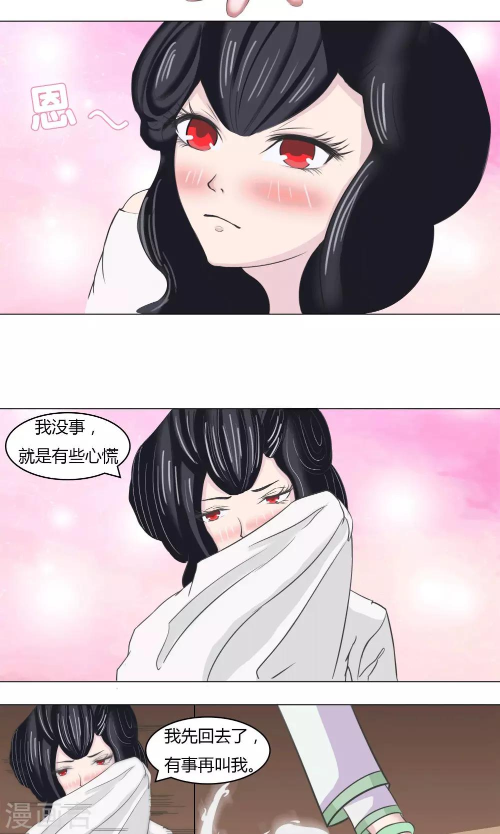 第14话2