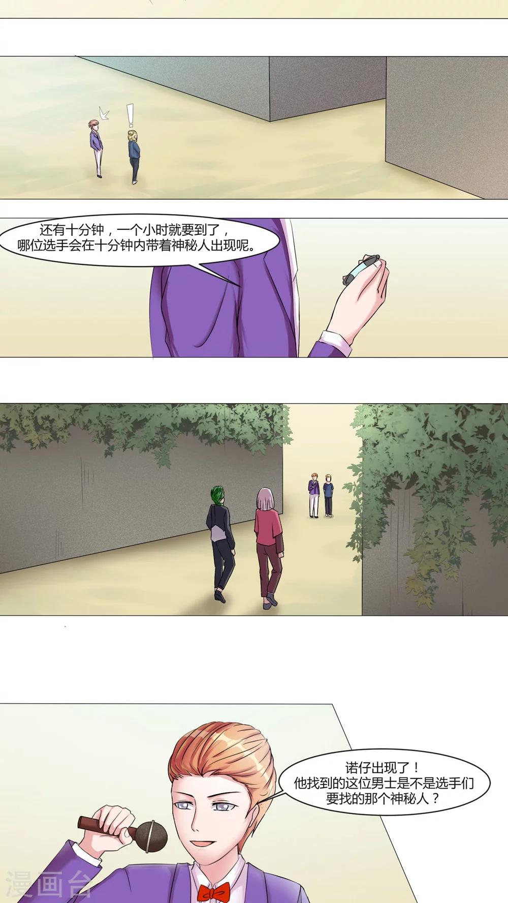 第46话5
