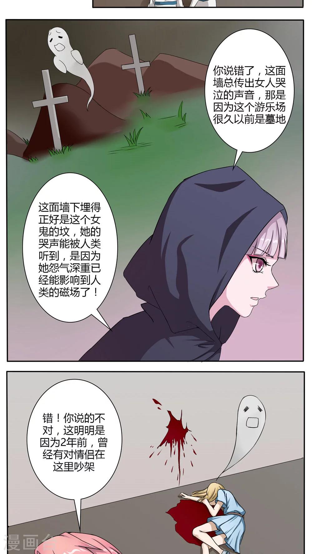 第52话1