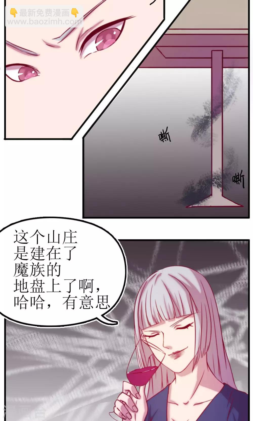 第7话3