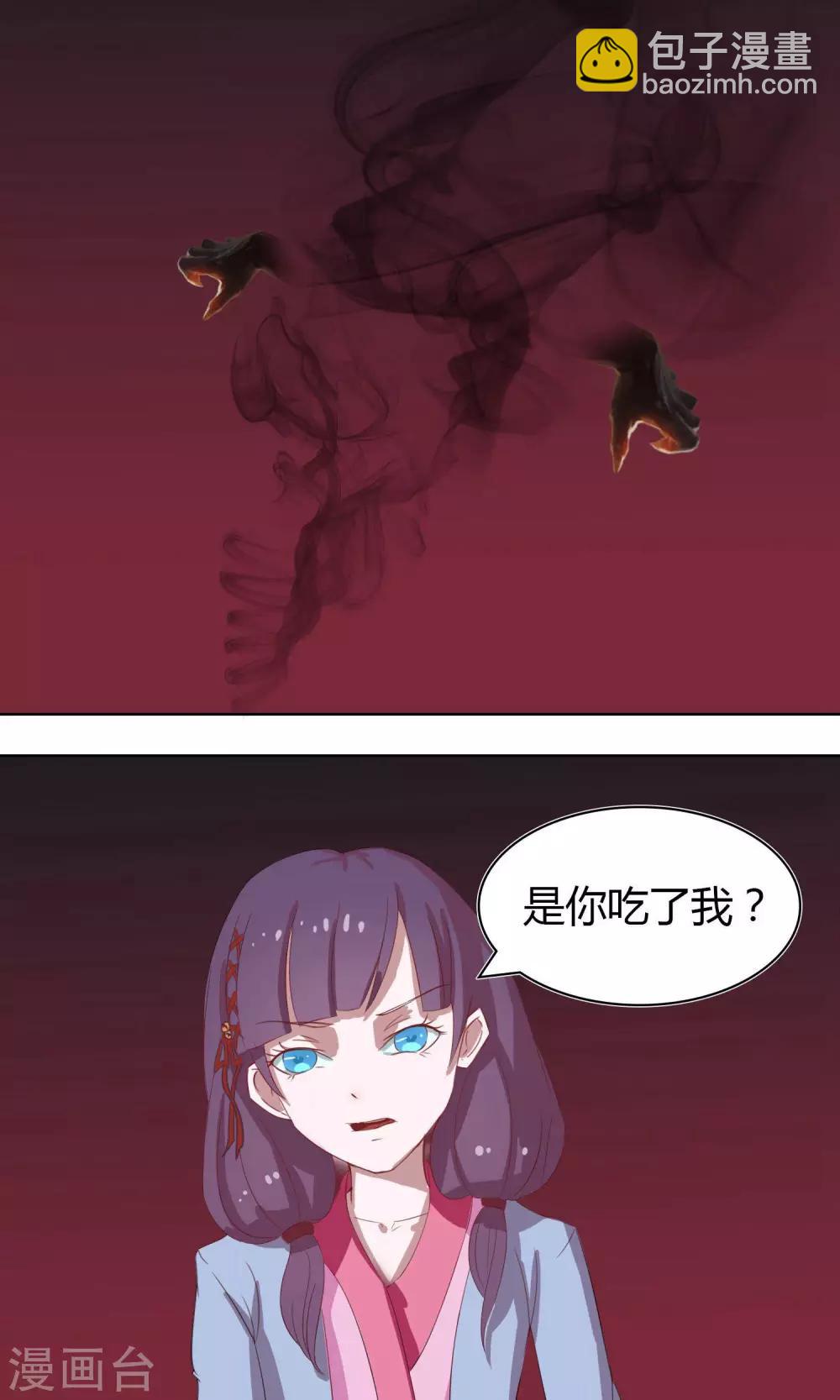 第9话4