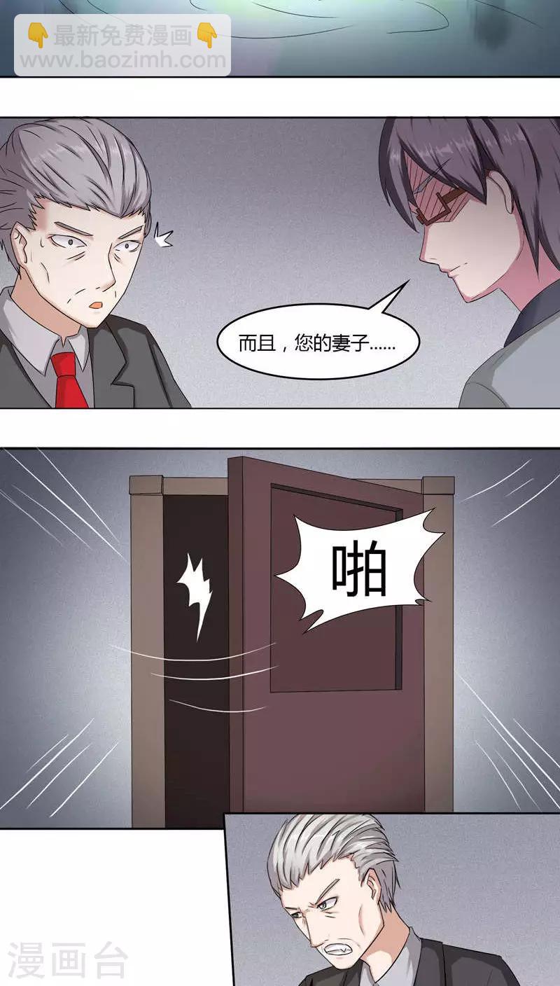 第32话6