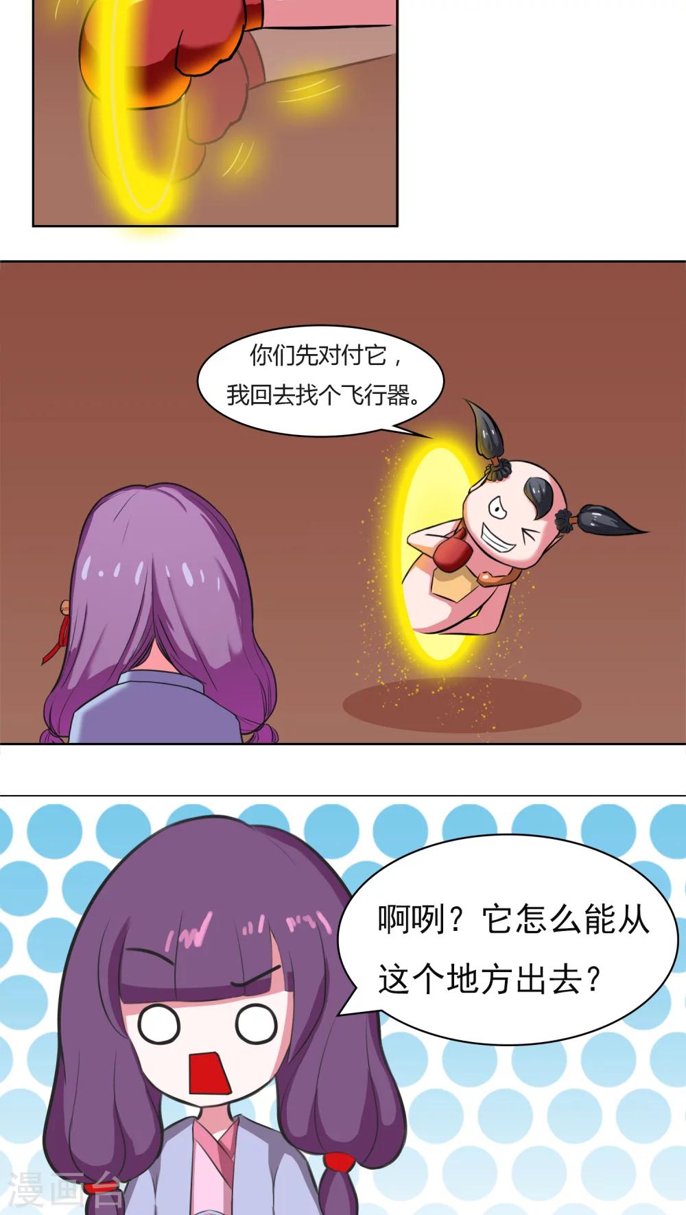 第17话5