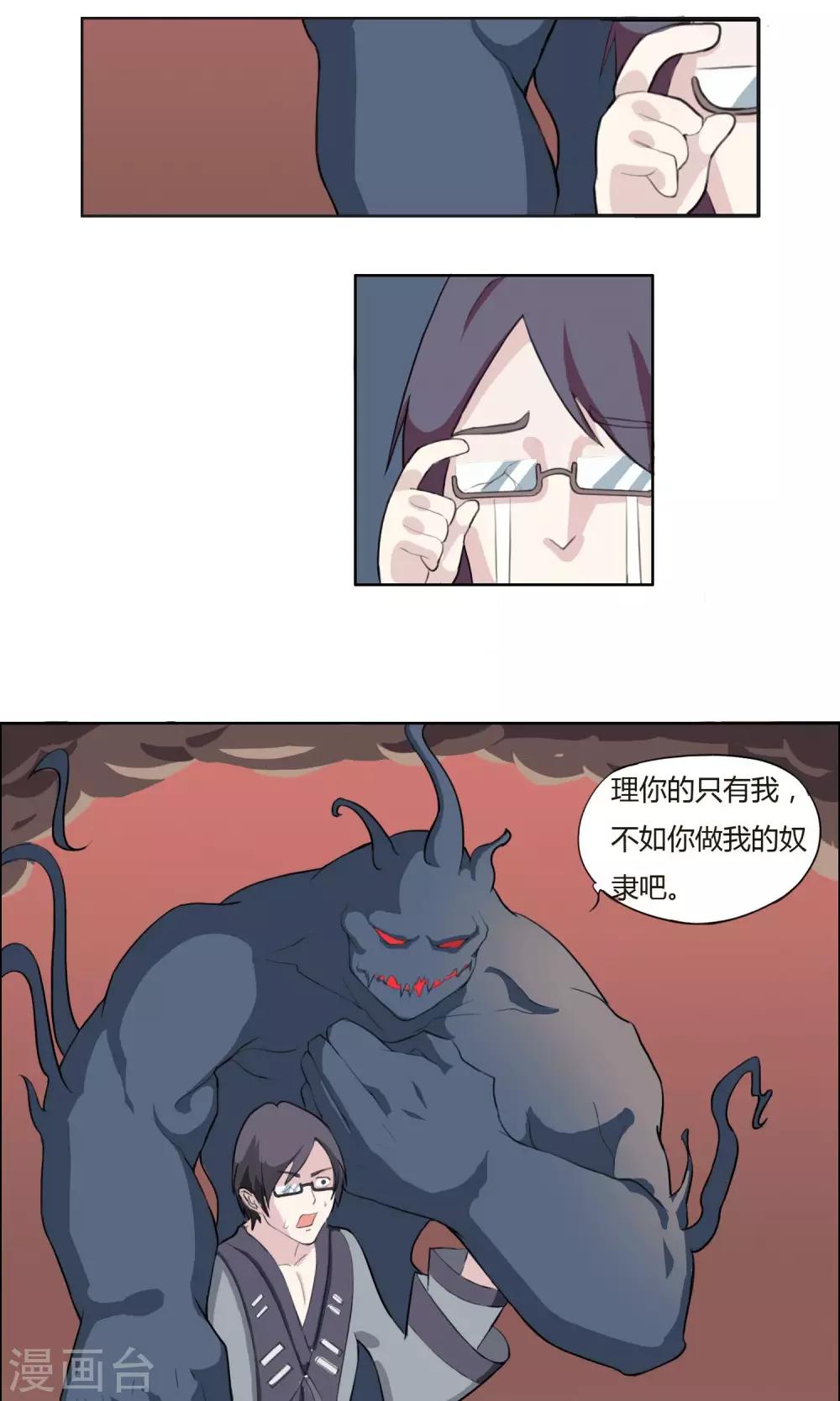 第15话2