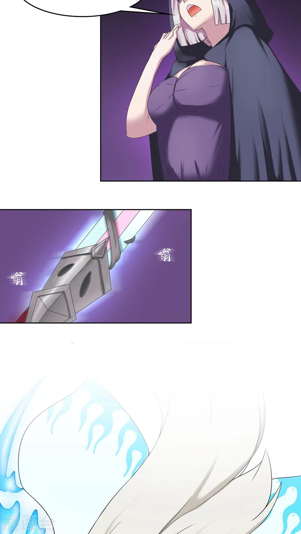 第24话2