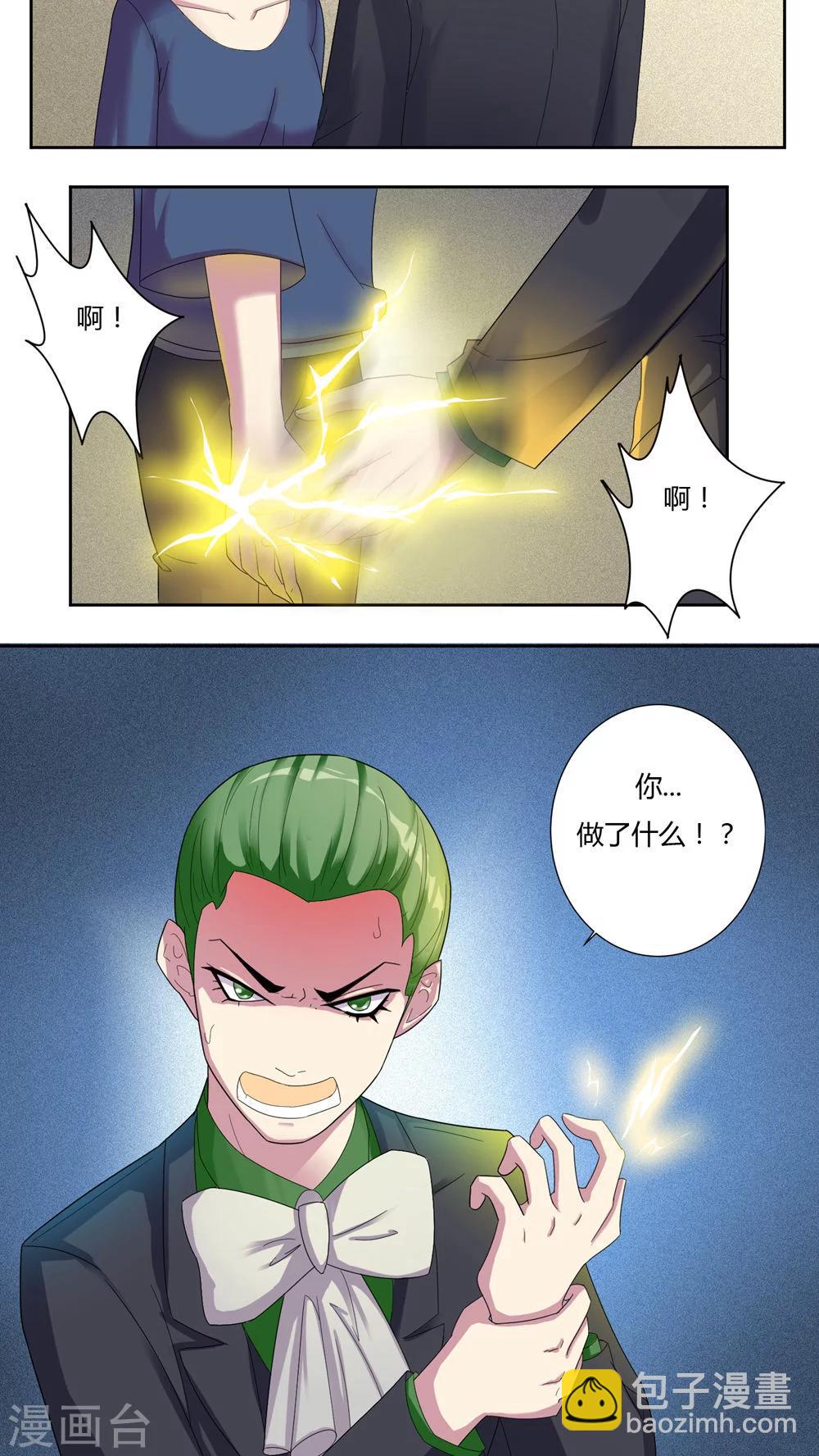 第49话19