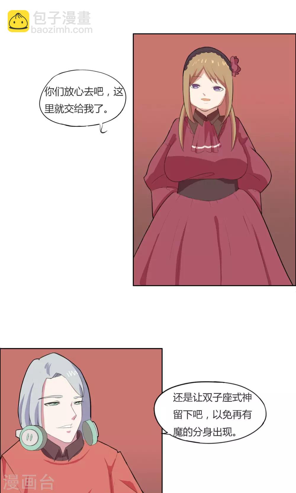第15话10