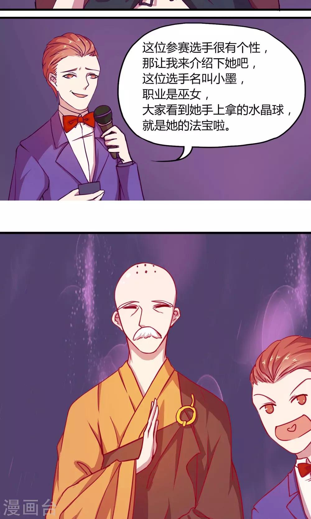 第3话2