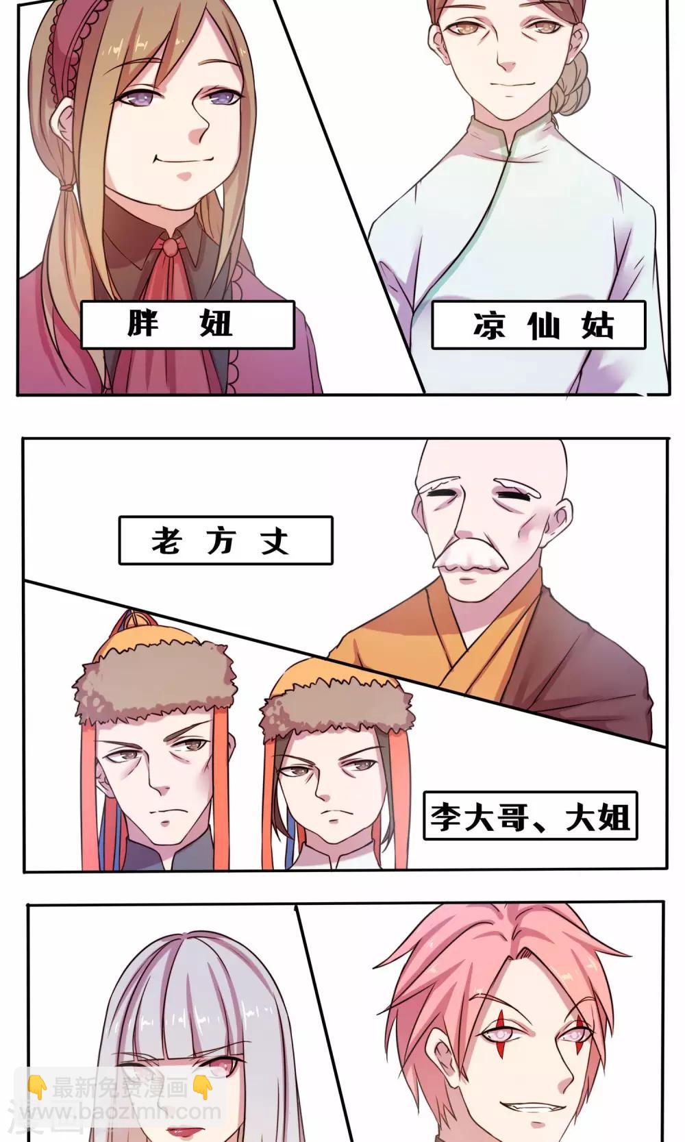 第5话10