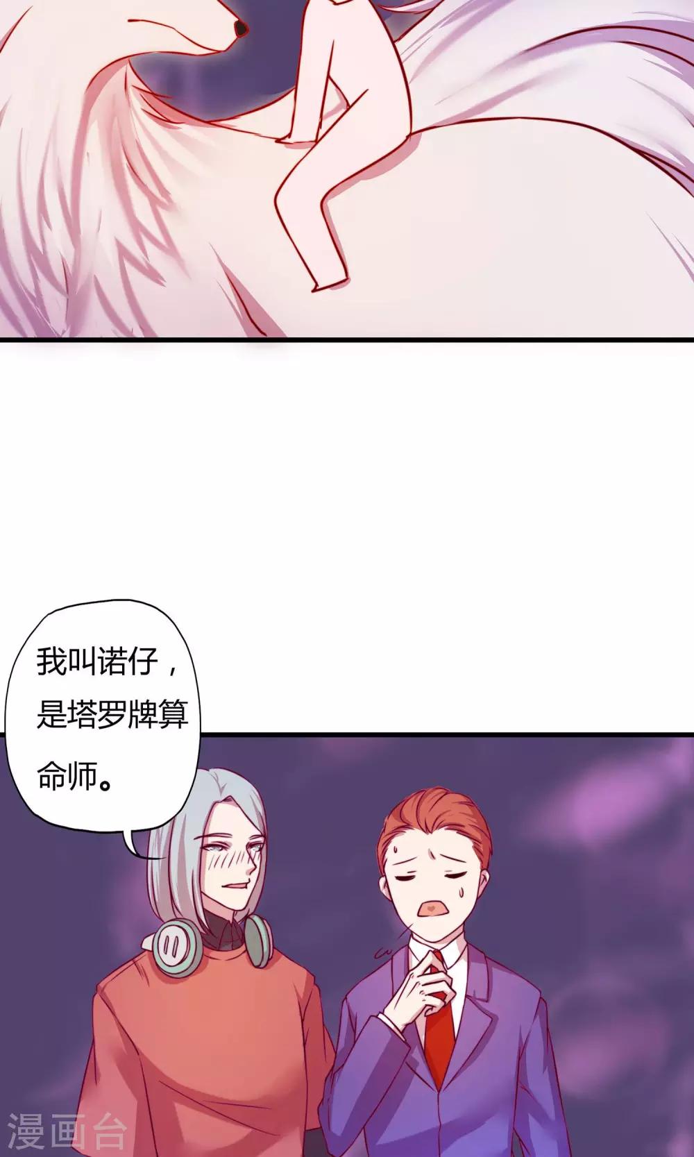 第4话10