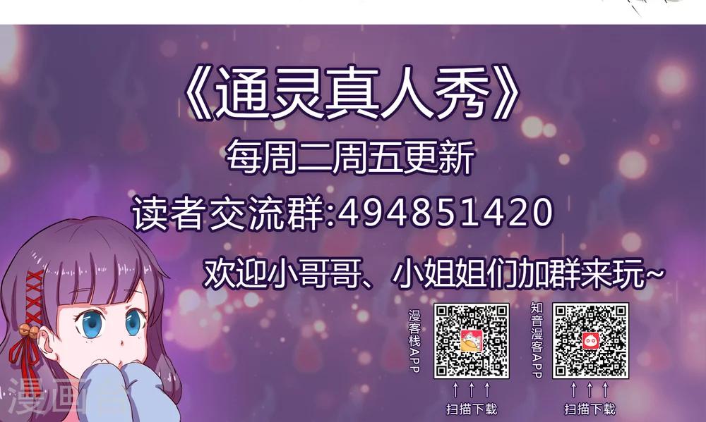 第24话13