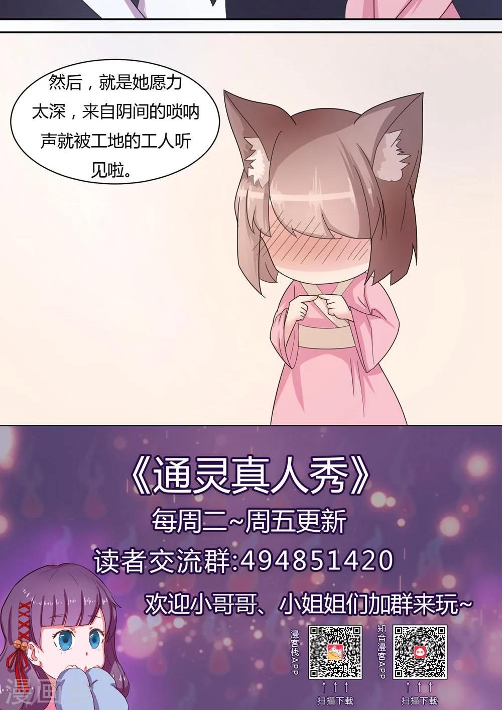 第52话12