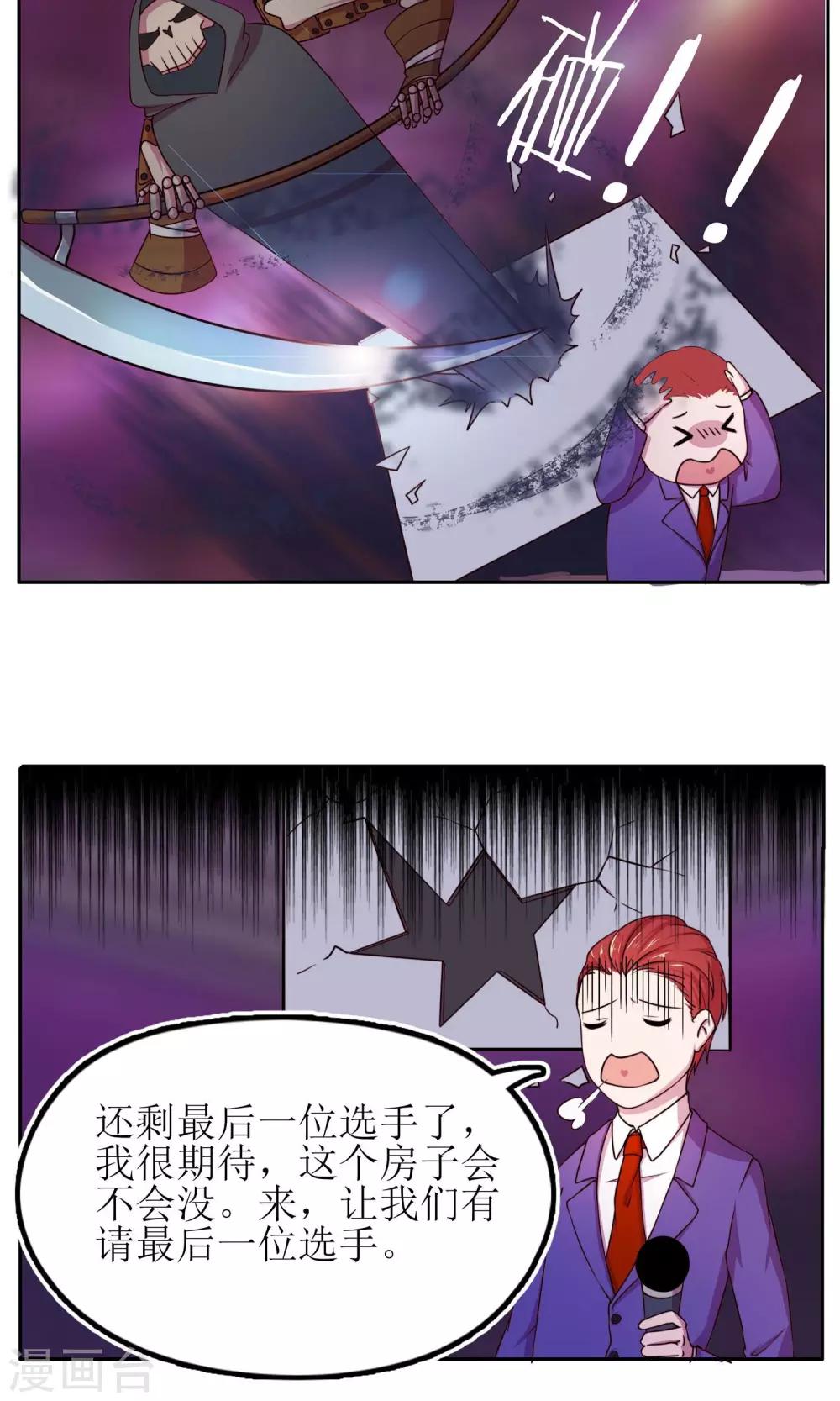 第5话3