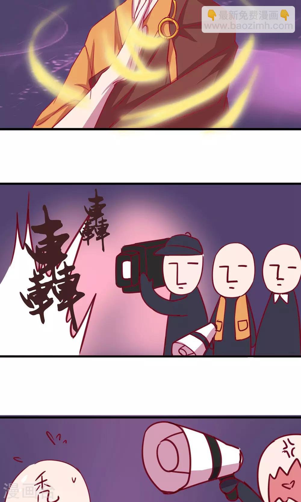 第3话6