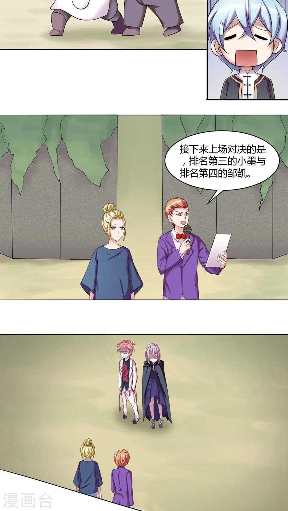 第47话1