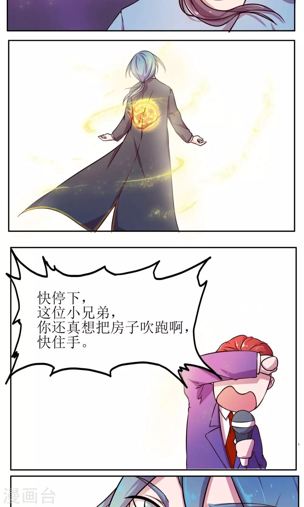 第5话7