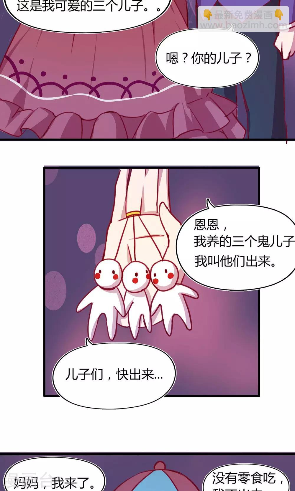 第3话9