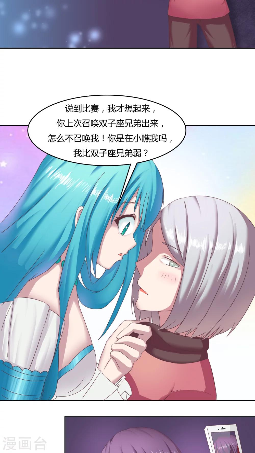第23话2