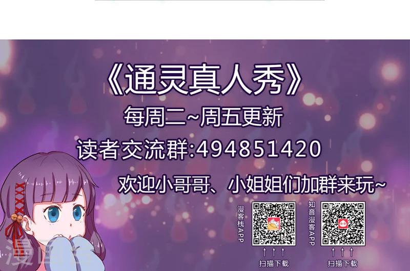 第38话7