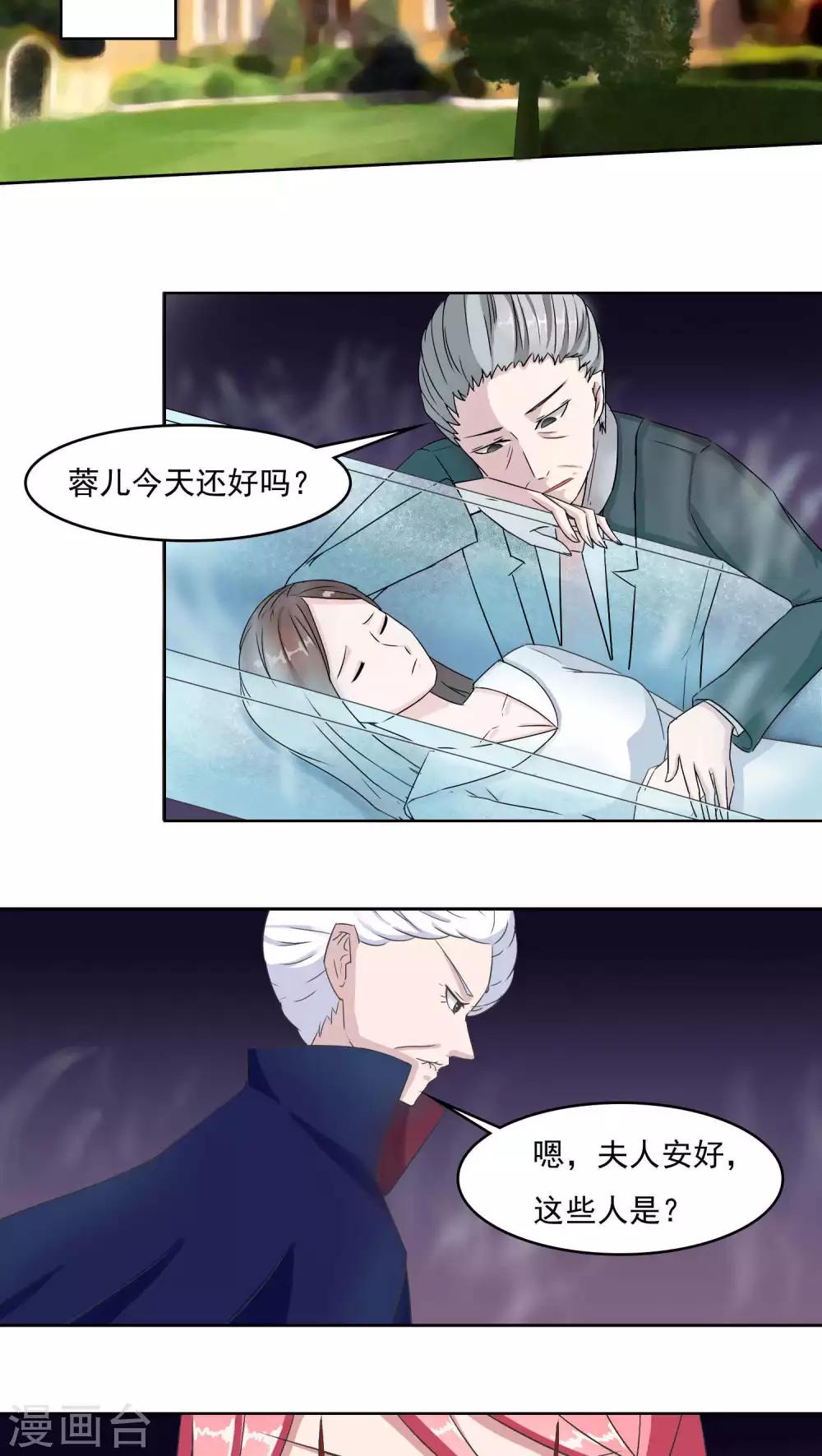 第30话9