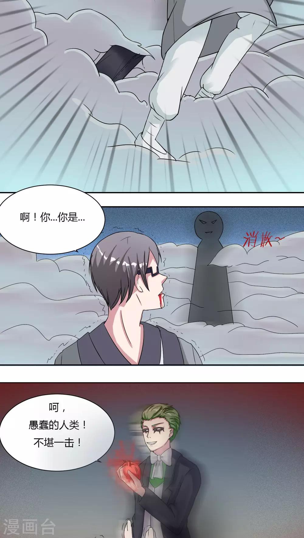 第50话5