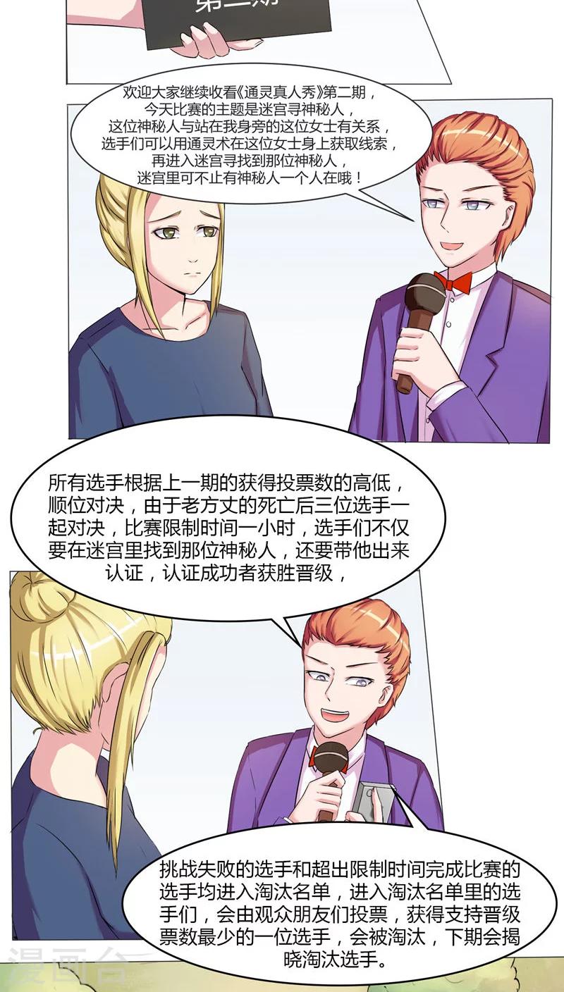 第41话1