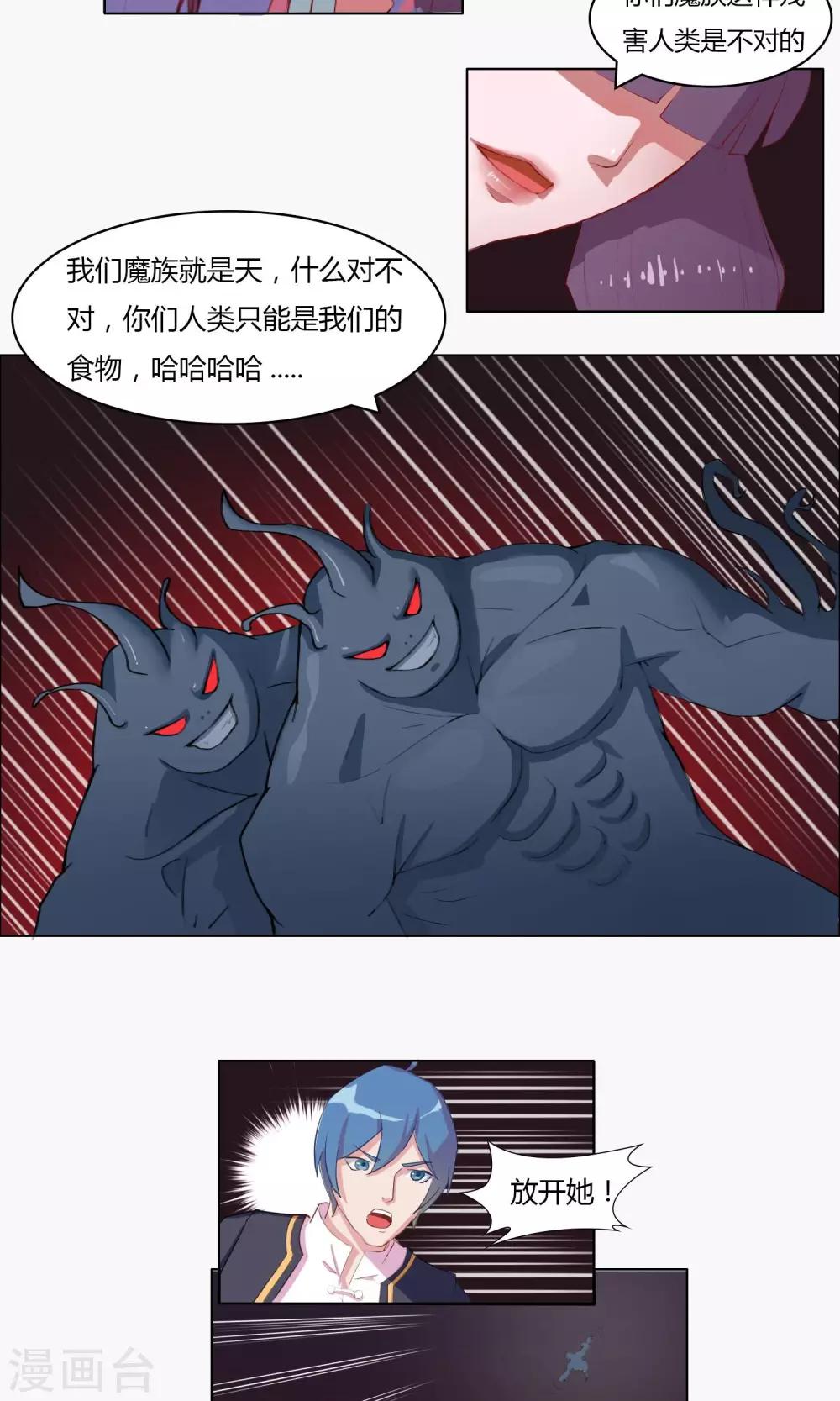 第13话9