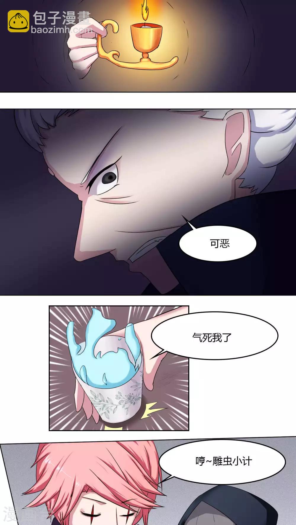 第31话7