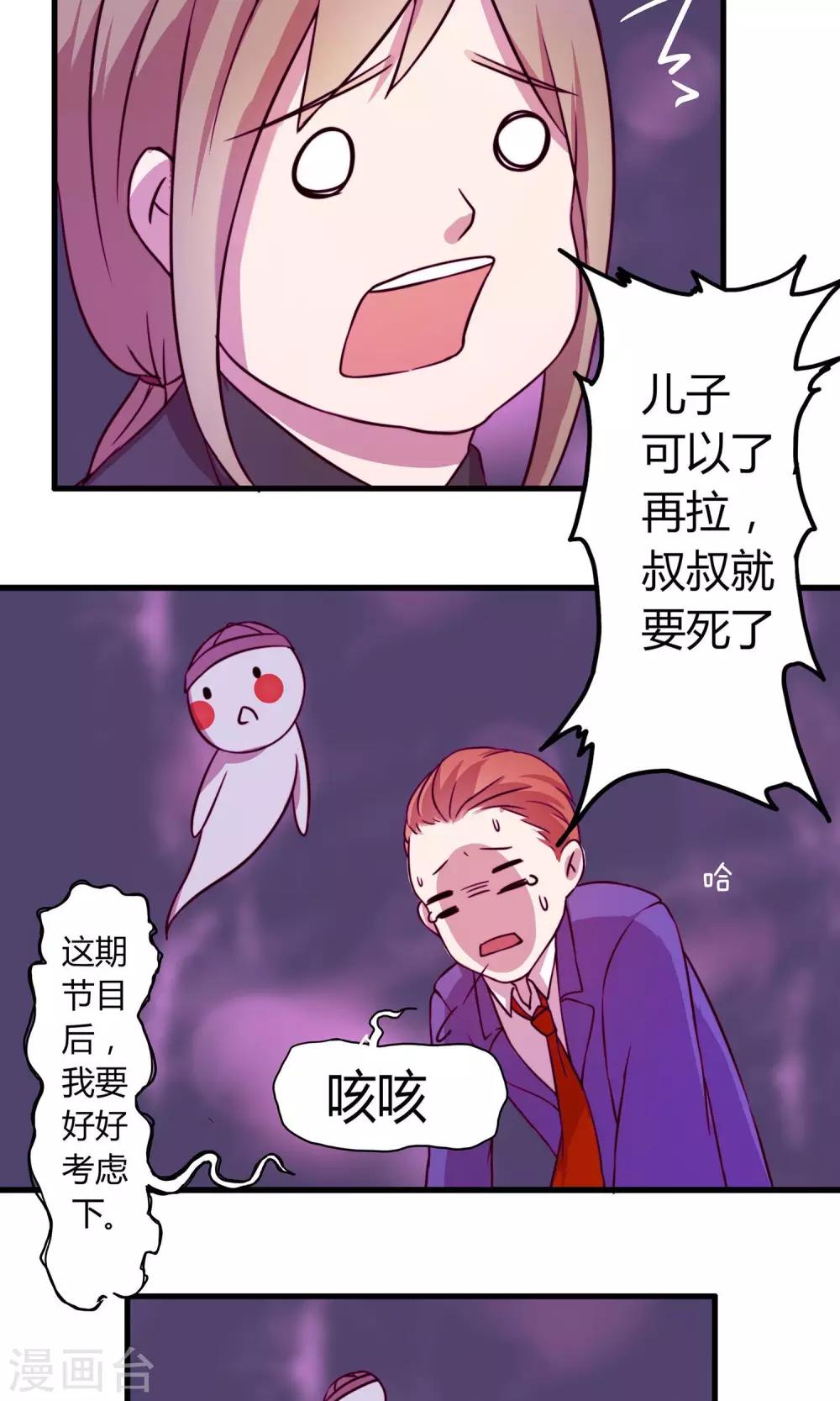 第4话1