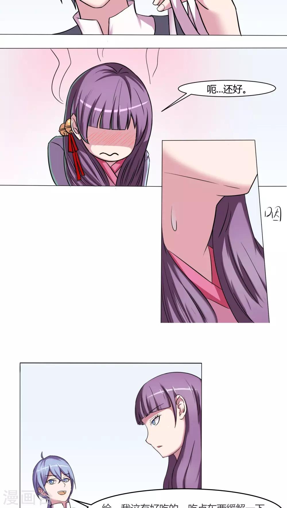 第39话2