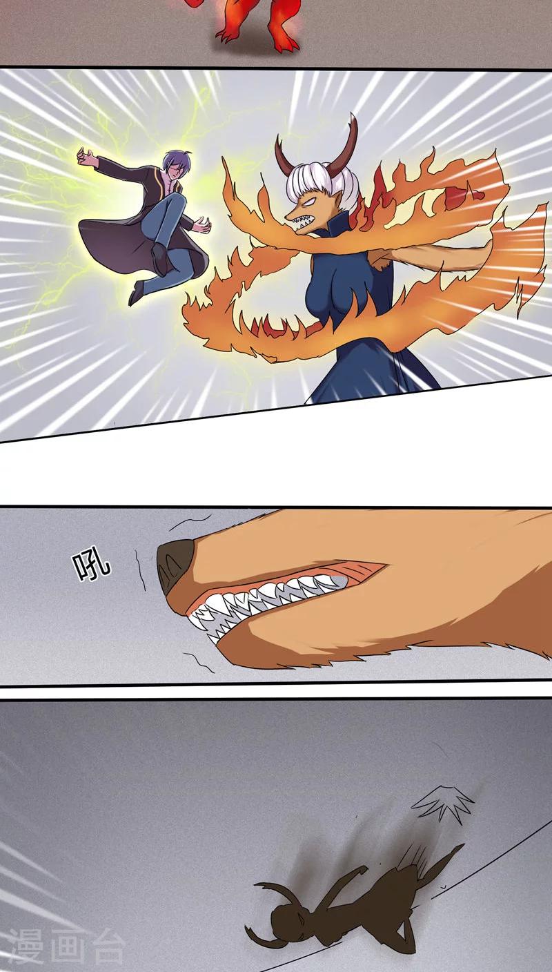 第34话5
