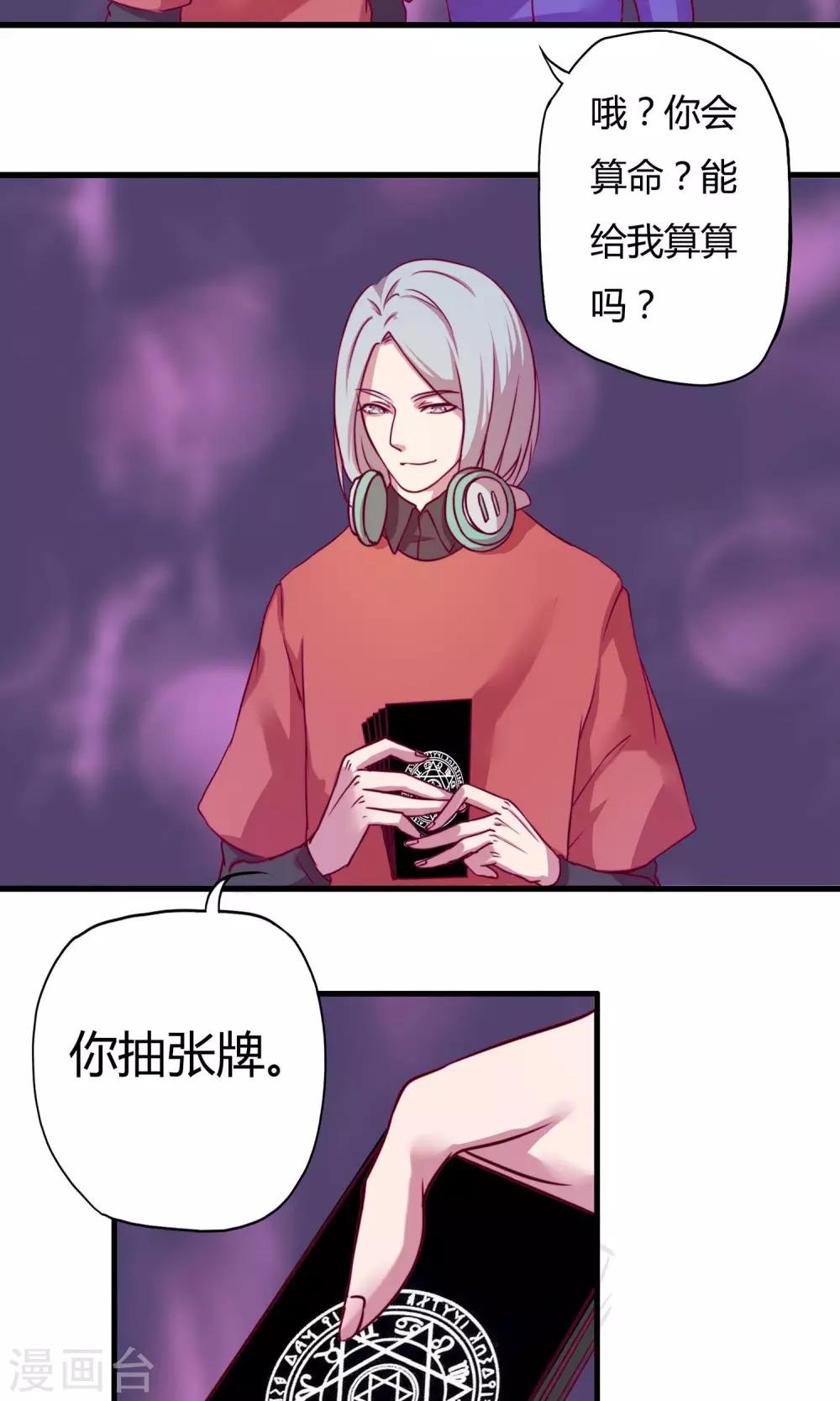 第4话11