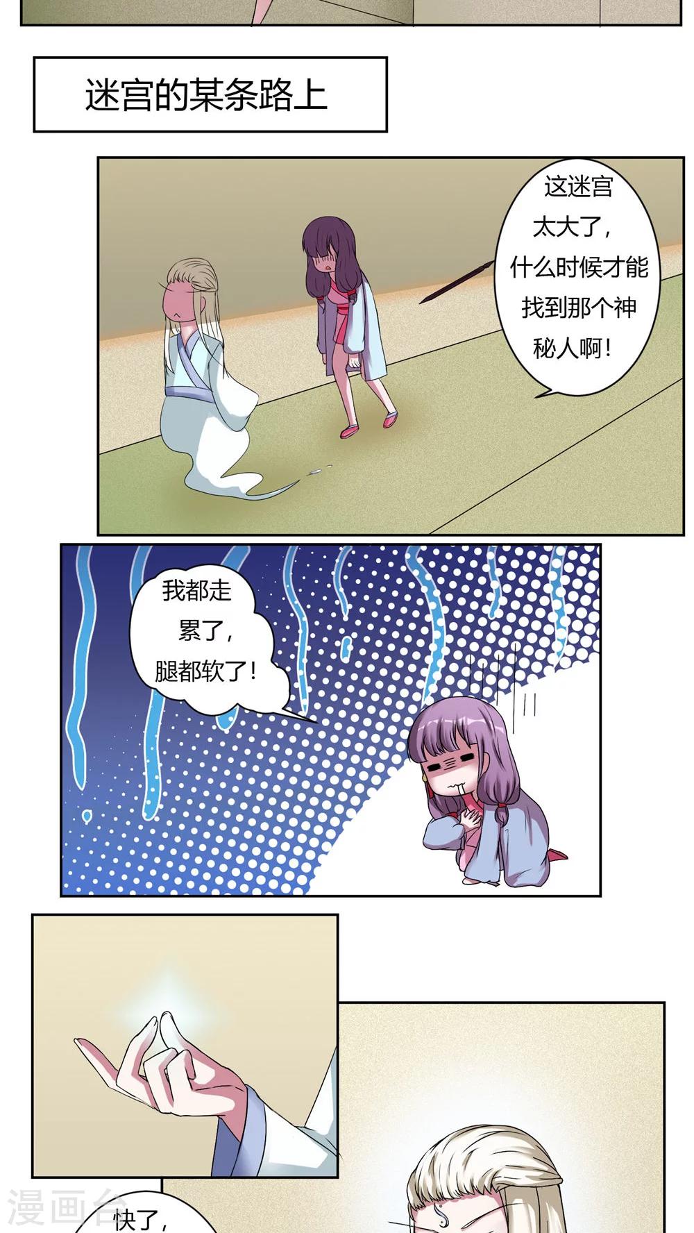 第48话17