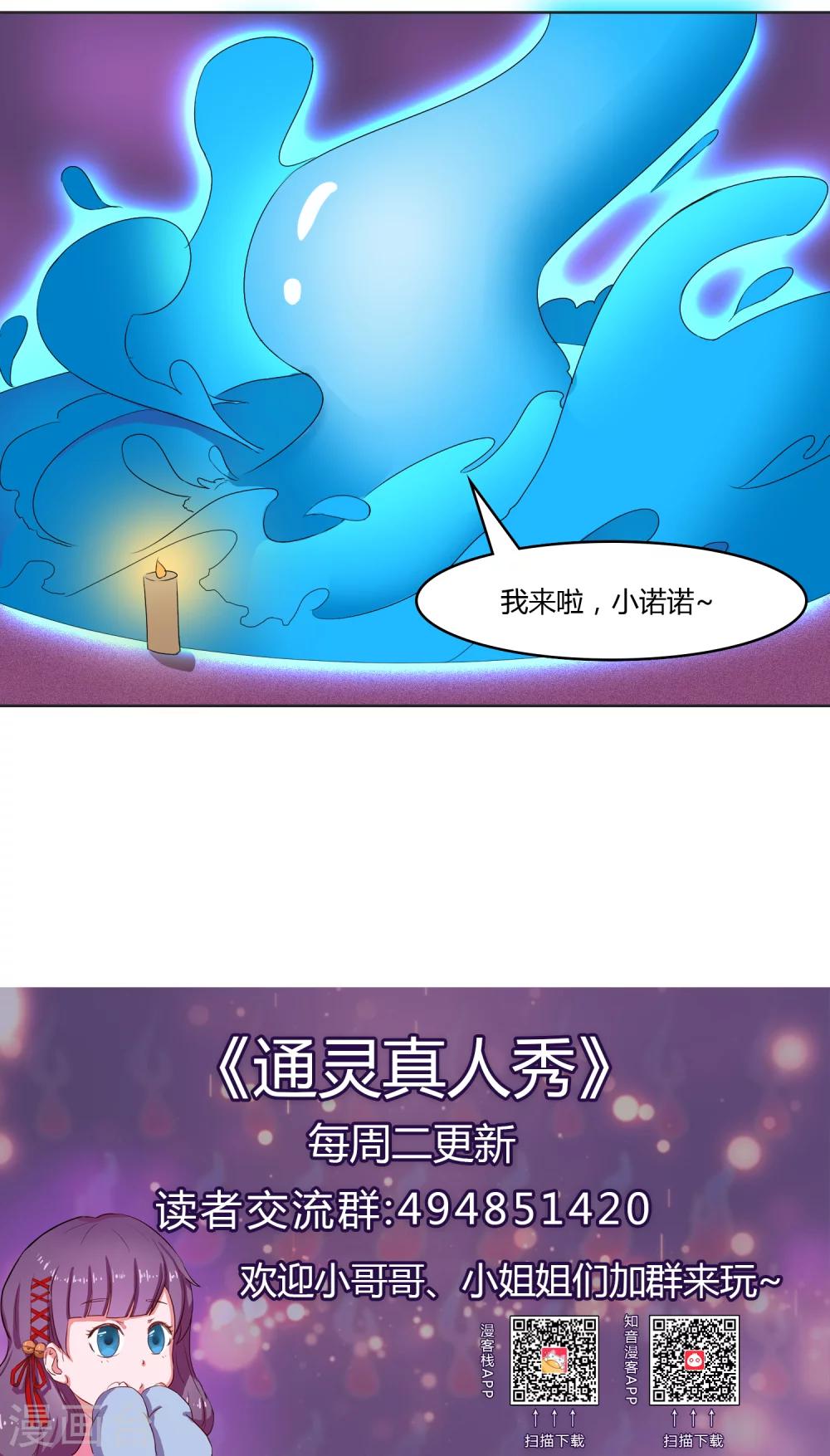 第22话11