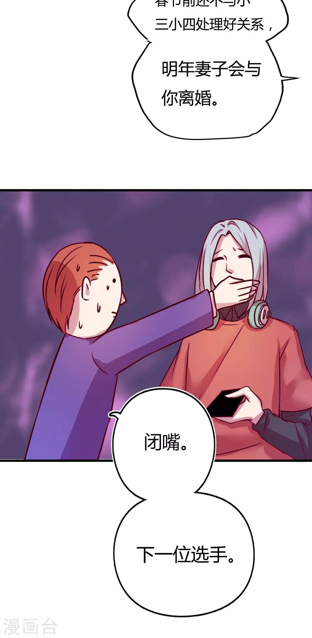 第4话14